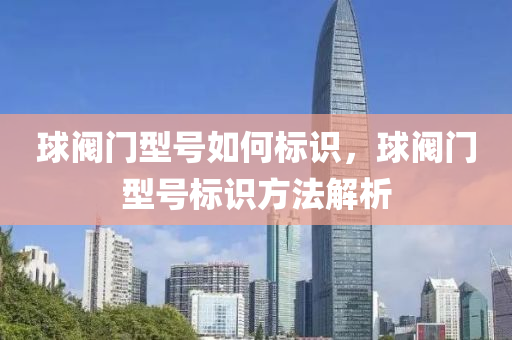 7777888888免費四肖及香港和澳門最早最快最全開獎結(jié)果,謹防包裝的假象-價值剖析、解釋與落實