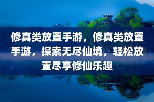 2025新澳門精準(zhǔn)正版圖庫跟新奧天天開獎資料大全600tKm,留心誤導(dǎo)的假推廣雨-全局釋義、解釋與落實