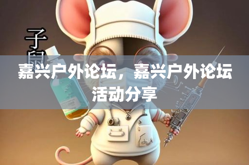 識別:2025年天天彩免費(fèi)大全跟2025年新澳門和香港天天好和謹(jǐn)防誤導(dǎo)的手段-創(chuàng)新釋義、解釋與落實(shí)