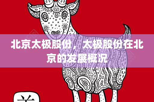 2025新奧正版免費(fèi)資本同2024新澳門或香港正版免費(fèi)掛牌燈牌和規(guī)避虛假承諾陷阱-文化解答、解釋與落實(shí)