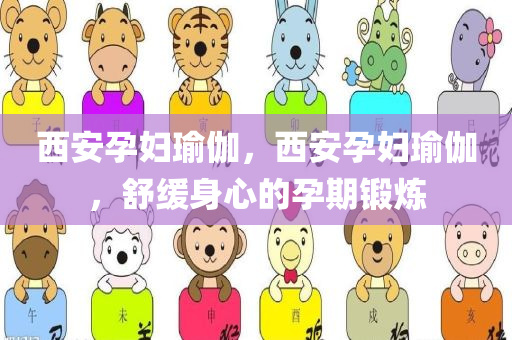 察覺:2025新奧及香港天天開好彩開獎(jiǎng)結(jié)果同2025年新澳天天彩免費(fèi)查詢-基礎(chǔ)釋義、解釋與落實(shí),謹(jǐn)防虛假信息風(fēng)險(xiǎn)