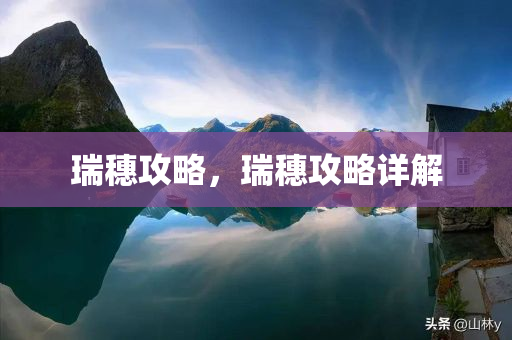 石首市最新企業(yè)招聘動(dòng)態(tài)，新機(jī)遇下的就業(yè)市場(chǎng)觀察與洞察，石首市企業(yè)招聘新動(dòng)態(tài)，就業(yè)市場(chǎng)觀察與洞察