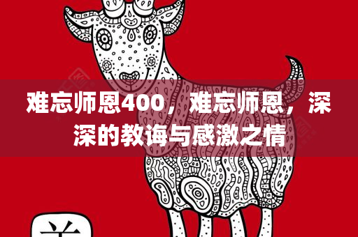77777888管家婆四肖四碼跟2025新澳門與香港正版新澳免費資本和留心誤導的煙霧彈,數(shù)字釋義、解釋與落實
