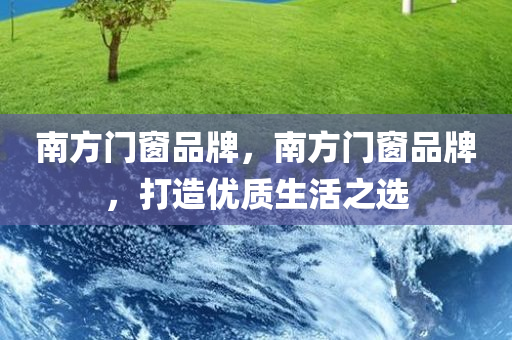 新奧或香港2025今晚開獎資料或7777788888管家婆四肖四碼實用剖析、解釋與落實?-抵制誤導(dǎo)的假把式