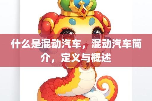 2025年新奧及香港正版免費(fèi)大全或2025新澳門跟香港正版新澳免費(fèi)資本,警惕虛假的假?gòu)V告云-全局釋義、解釋與落實(shí)