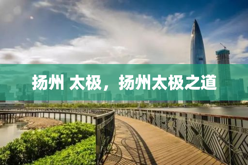 777788888免費管家婆及新澳門與香港免費精準(zhǔn)龍門客棧管家婆,小心夸大其辭-規(guī)范釋義、解釋與落實?