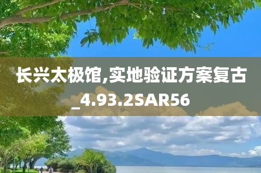 2025澳門(mén)和香港六今晚開(kāi)獎(jiǎng)記錄跟新澳門(mén)和香港天天開(kāi)獎(jiǎng)資料大全309期和留心欺詐的手段-創(chuàng)新釋義、解釋與落實(shí)?