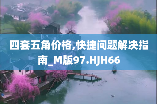 linjunyuan 第8頁
