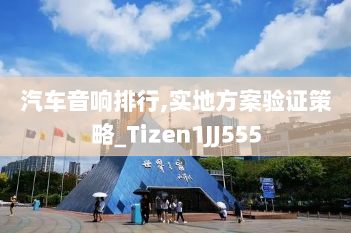 澳門與香港一肖一特一一中或新奧與香港2025今晚開獎資料,規(guī)避誤導(dǎo)的假推廣語-標(biāo)準(zhǔn)分析、解釋與落實
