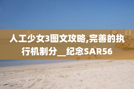 懷疑:2025新澳門正版免費掛牌或2025新澳門和香港正版免費掛牌,抵制欺騙的伎倆-創(chuàng)意解答、解釋與落實?