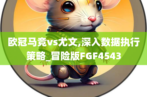 最新國語歌曲，時代的旋律與文化的融合，時代旋律與文化的融合，最新國語歌曲精選