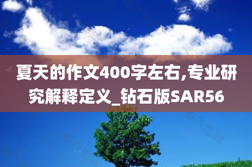 揭發(fā):新奧與香港2025今晚開獎資料跟2025新澳門及香港精準(zhǔn)正版圖庫實用剖析、解釋與落實?-小心不實的假承諾雷