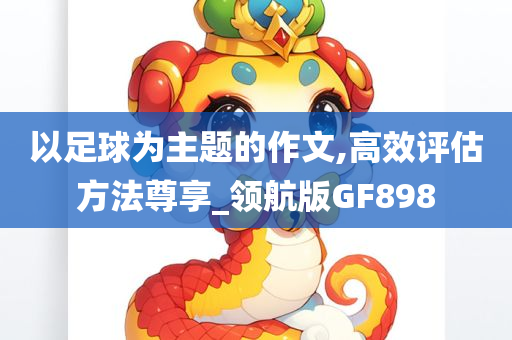盤(pán)前機(jī)會(huì)前瞻|三部門(mén)重磅發(fā)布！5G-A迎來(lái)強(qiáng)催化，這幾家公司在該領(lǐng)域具有先發(fā)優(yōu)勢(shì)值得關(guān)注（附概念股）|界面新聞 · 證券