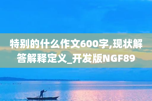 解讀美團Q1財報：“反內卷”成為關鍵詞，國際化業(yè)務再加速|界面新聞