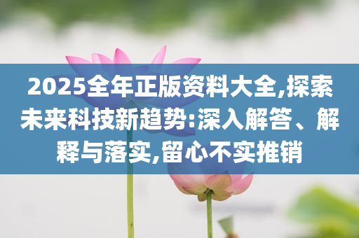 最新最大的姓氏，探尋中國(guó)最大姓氏的變遷與影響，探尋中國(guó)最大姓氏的變遷與影響，揭秘最新最大的姓氏起源及影響