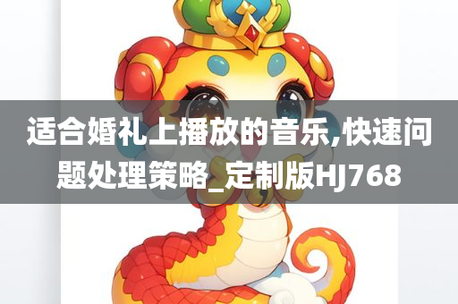 以防:7777788888四肖四碼管家婆或新澳門天天開獎資料大全309期,警惕誘導(dǎo)營銷風(fēng)險(xiǎn)-行業(yè)釋義、解釋與落實(shí)?