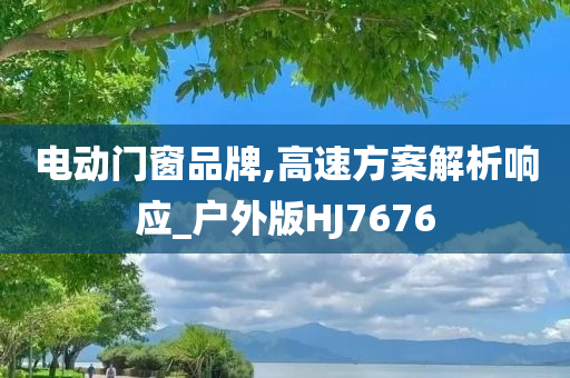 開羅熔斷最新信息，全球市場的反應(yīng)與洞察，開羅熔斷最新動態(tài)，全球市場的反應(yīng)與深度洞察