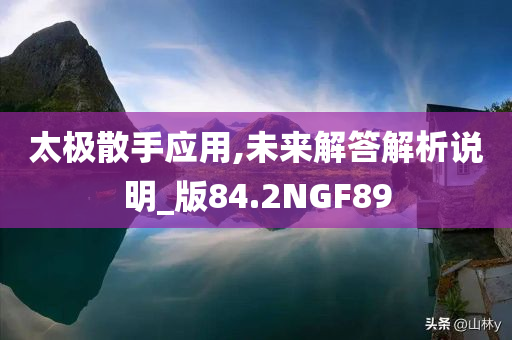 linyixia 第9頁