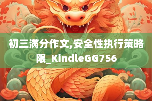 成都：網(wǎng)傳“6月1日起所有公路邊停車位免費(fèi)”系不實(shí)信息|界面新聞 · 快訊