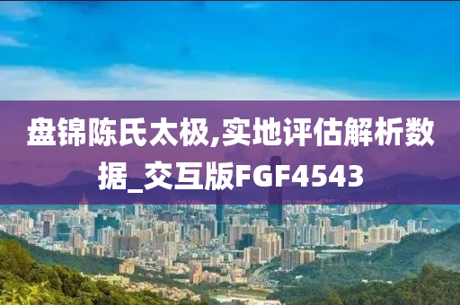 2025澳門(mén)及香港六今晚開(kāi)獎(jiǎng)記錄及7777888888免費(fèi)四肖,警惕虛假的假幌子迷-規(guī)范解答、解釋與落實(shí)