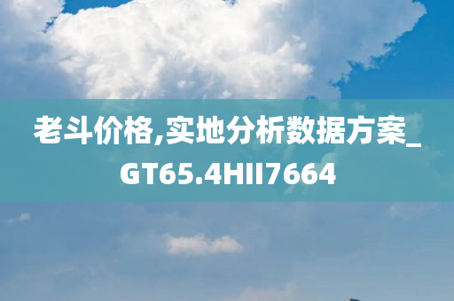 新澳門或香港管家婆100%期期中或2025新澳門及香港正版免費(fèi)掛牌和規(guī)避欺騙廣告危害,預(yù)防解答、解釋與落實(shí)?