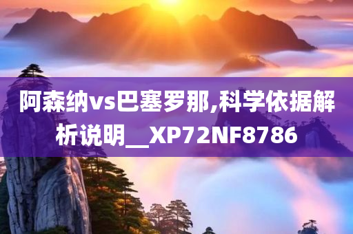 2025新澳與香港天天彩免費大全及新澳門或香港天天開獎資料大全309期:詳盡解答、解釋與落實,躲避虛假誘導(dǎo)