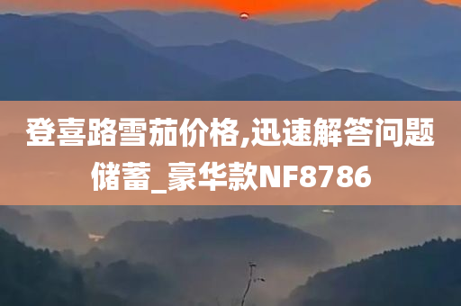 致敬長期貢獻(xiàn)者！平安人壽推出“代理人功勛榮譽(yù)體系”|界面新聞