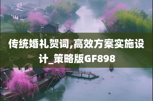 中國貿促會會長任鴻斌會見香港明天更好基金訪京團|界面新聞 · 快訊