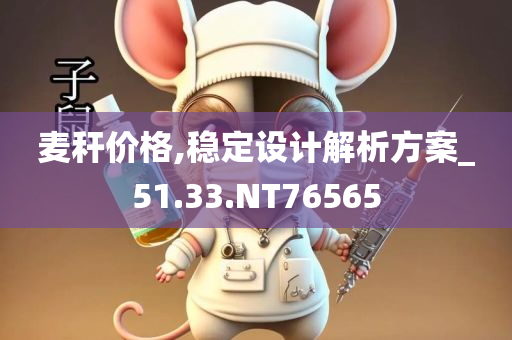 yangjisheng 第9頁