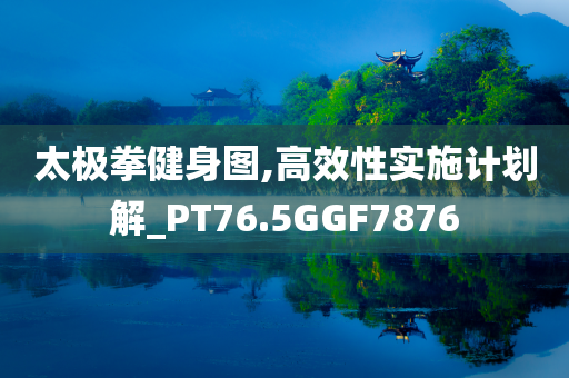 淹城新聞最新消息視頻，深度解析城市動(dòng)態(tài)與未來(lái)展望，淹城新聞最新動(dòng)態(tài)解析，城市發(fā)展與未來(lái)展望深度視頻