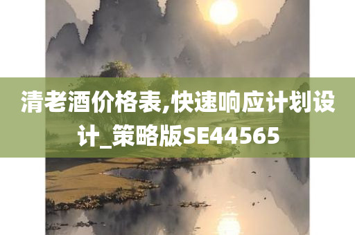 烽火山白茶 第8頁