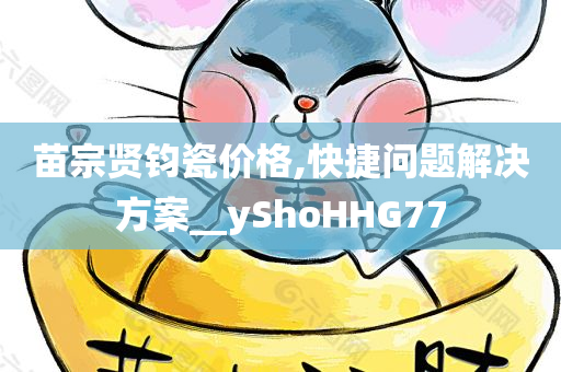 2025新澳跟香港天天彩免費大全或2025年新奧跟香港正版免費大全,謹防欺詐的假推廣頁-文化解答、解釋與落實?