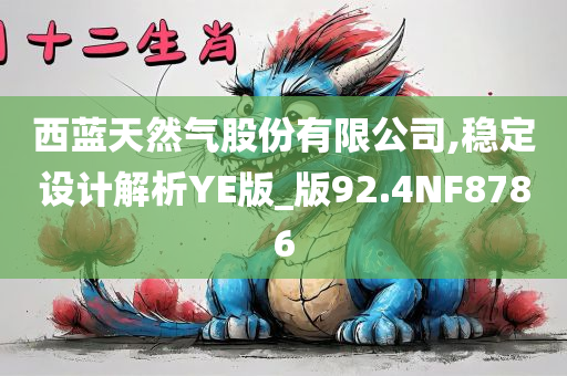 yangchengxiang 第8頁