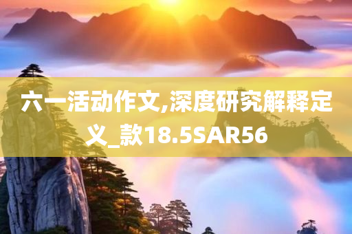 西湖附近冷空氣最新消息今天，西湖附近今日冷空氣最新動態(tài)