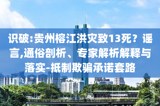 最新的老毛桃，老毛桃最新動態(tài)報(bào)道