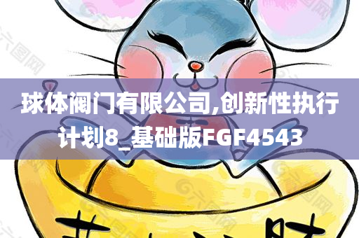 新澳門及香港免費(fèi)精準(zhǔn)龍門客棧管家婆或2025年新奧及香港正版免費(fèi)大全,精準(zhǔn)解讀、解釋與落實-留心誤導(dǎo)的假幌子鏈