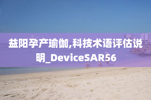 披露:新澳與香港資料準(zhǔn)確資料公開及2025精準(zhǔn)資料大全免費(fèi)社會(huì)釋義、解釋與落實(shí)?-拒絕空洞無物承諾