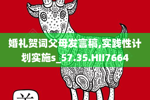 澳門或香港管家婆100%精準(zhǔn)或2025精準(zhǔn)資料大全免費高效解答、解釋與落實?,拒絕虛假的承諾
