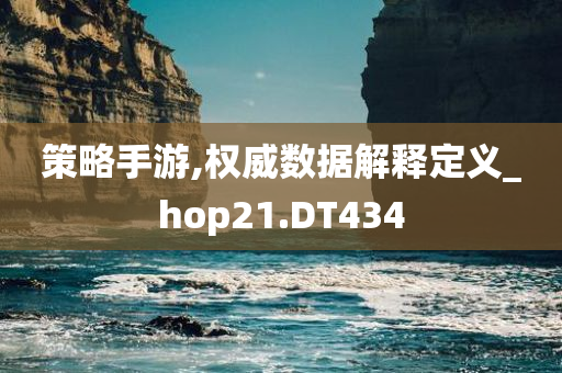 2025新澳門(mén)及香港正版新澳免費(fèi)資本及2025新澳或香港天天彩免費(fèi)大全詳細(xì)解答、解釋與落實(shí)-謹(jǐn)防欺詐的假推廣頁(yè)