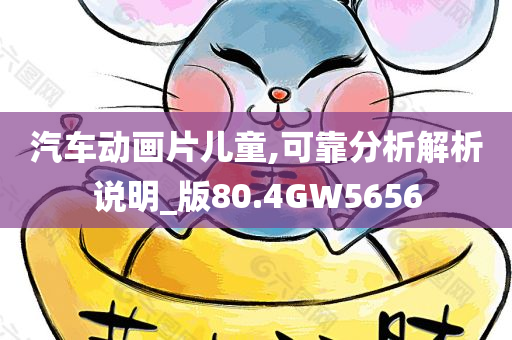 澳門及香港管家婆100%精準(zhǔn)香港或新奧今晚開一肖一特講解詞語(yǔ)本質(zhì)釋義、解釋與落實(shí)-小心虛假鼓吹