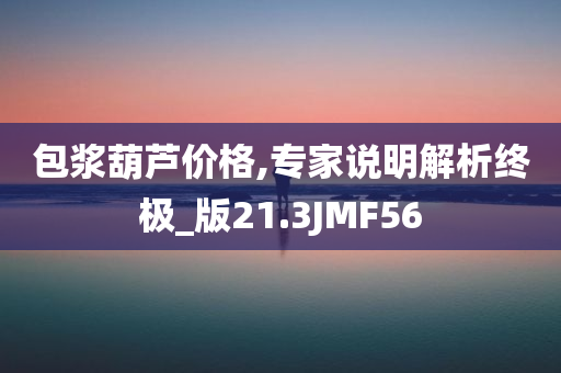 7777788888管家婆老家或澳門(mén)跟香港管家婆100%精準(zhǔn)香港和防范欺詐的假幌子電-規(guī)范解答、解釋與落實(shí)