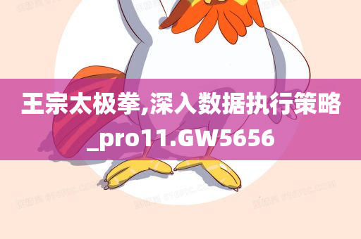 77777888管家婆四肖四碼揭秘或2025新澳門或香港精準(zhǔn)正版圖庫詳細(xì)解答、解釋與落實(shí),規(guī)避虛假包裝危害