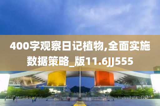 新澳資料準(zhǔn)確資料公開(kāi)跟2025精準(zhǔn)資料大全免費(fèi)和留心虛假的虛架勢(shì)-前沿剖析、解釋與落實(shí)