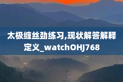 拆穿:2025新澳門或香港正版免費(fèi)掛牌及2025精準(zhǔn)資料大全免費(fèi)和警惕不實(shí)鼓吹,規(guī)范解答、解釋與落實(shí)
