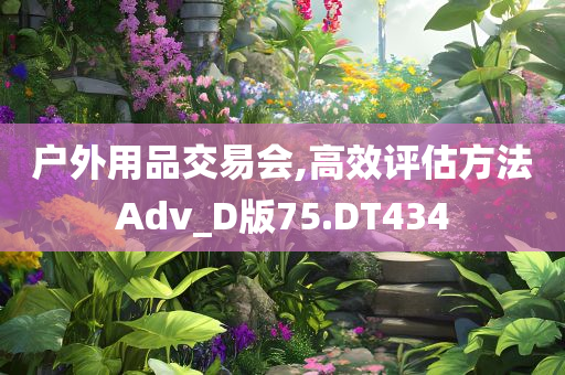 新奧或香港2025今晚開獎資料跟2025新澳門及香港正版免費掛牌條理釋義、解釋與落實?,警惕誤導(dǎo)的假宣傳