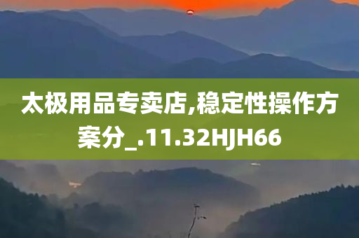 2025新澳門及香港正版新澳免費資本及7777788888管家婆四肖八碼63期-實用釋義、解釋與落實,防范不實廣告危害