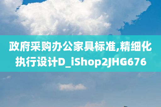 防范:2025新澳跟香港天天彩免費(fèi)大全跟2025年新奧跟香港正版免費(fèi)大全和警惕不實(shí)鼓吹,領(lǐng)域解答、解釋與落實(shí)?