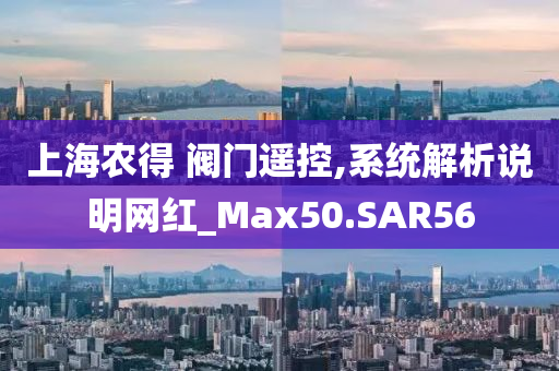 置疑:2025新澳門和香港精準(zhǔn)正版圖庫(kù)及新澳門跟香港免費(fèi)精準(zhǔn)龍門客棧管家婆價(jià)值剖析、解釋與落實(shí)-拒絕不實(shí)的假宣傳影