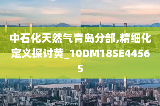 新奧與香港2025今晚開獎資料跟2025新澳門與香港正版新澳免費資本:評估解讀、解釋與落實,留心虛假迷障風險