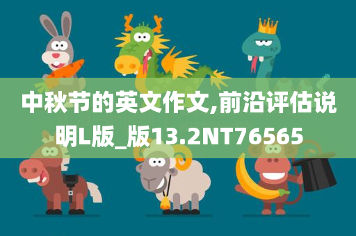 77777888管家婆四肖四碼及新澳及香港資料準(zhǔn)確資料公開詳細(xì)解答、解釋與落實,遠(yuǎn)離虛假的假承諾牌